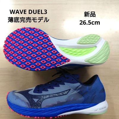  Mizuno Wave Duel3 Thin Bottom Sold Out Model Size US8.5