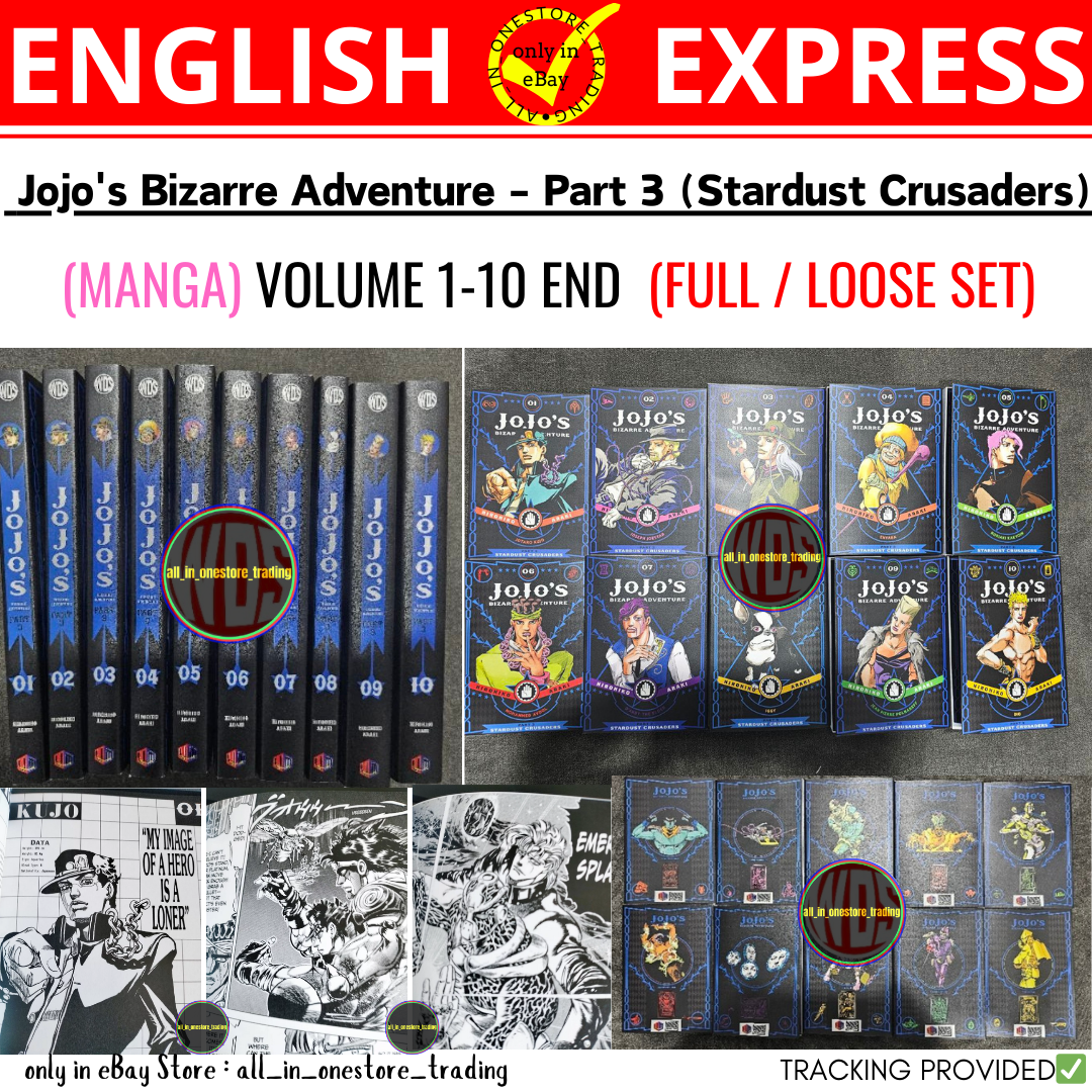 【31.1日限定セール！】【極美品】ジョジョの奇妙な冒険 全104巻 Amazon.com: JoJo's Bizarre Adventure: Part 3-Stardust