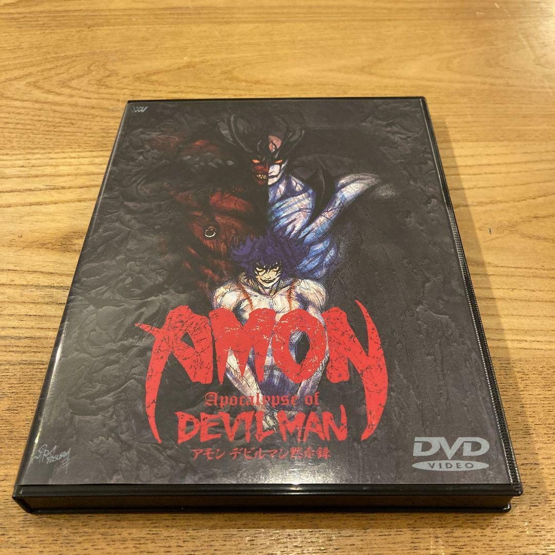 アニメ AMON: Apocalypse of Devilman DVD Amon Devilman Apocalypse DVD SME Visual Work 2002 Action