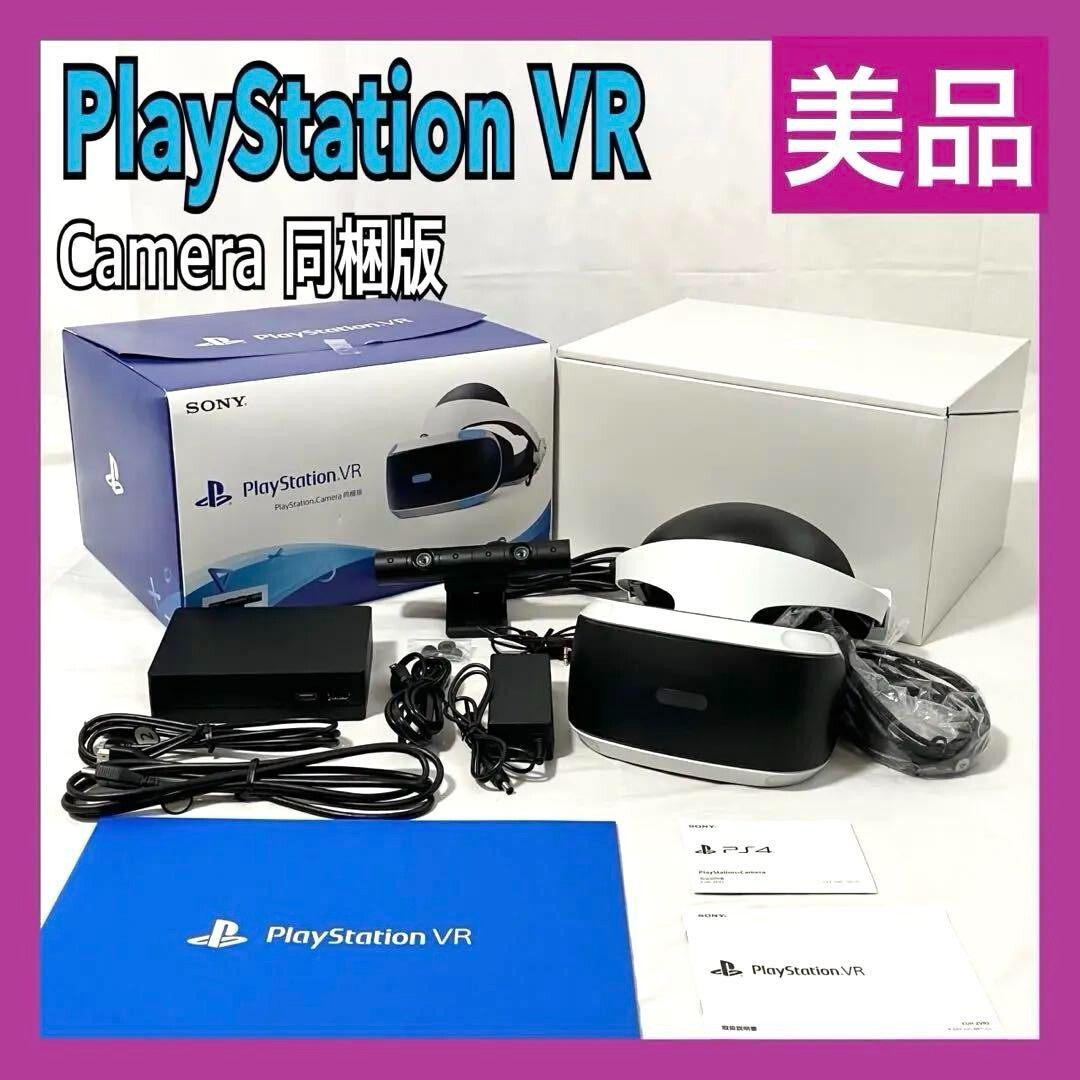 スマホアクセサリー SONY CUHJ-16001 スマホアクセサリー PlayStation VR SONY CUHJ-16001 Amazon.co