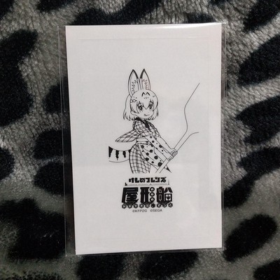 Kemono Friends Houseboat Shop Limited Edition Serval
