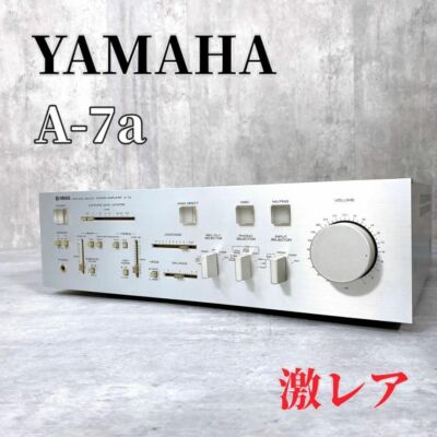 YAMAHA Yamaha A-7a Integrated Amplifier with ZDR Pure | eBay
