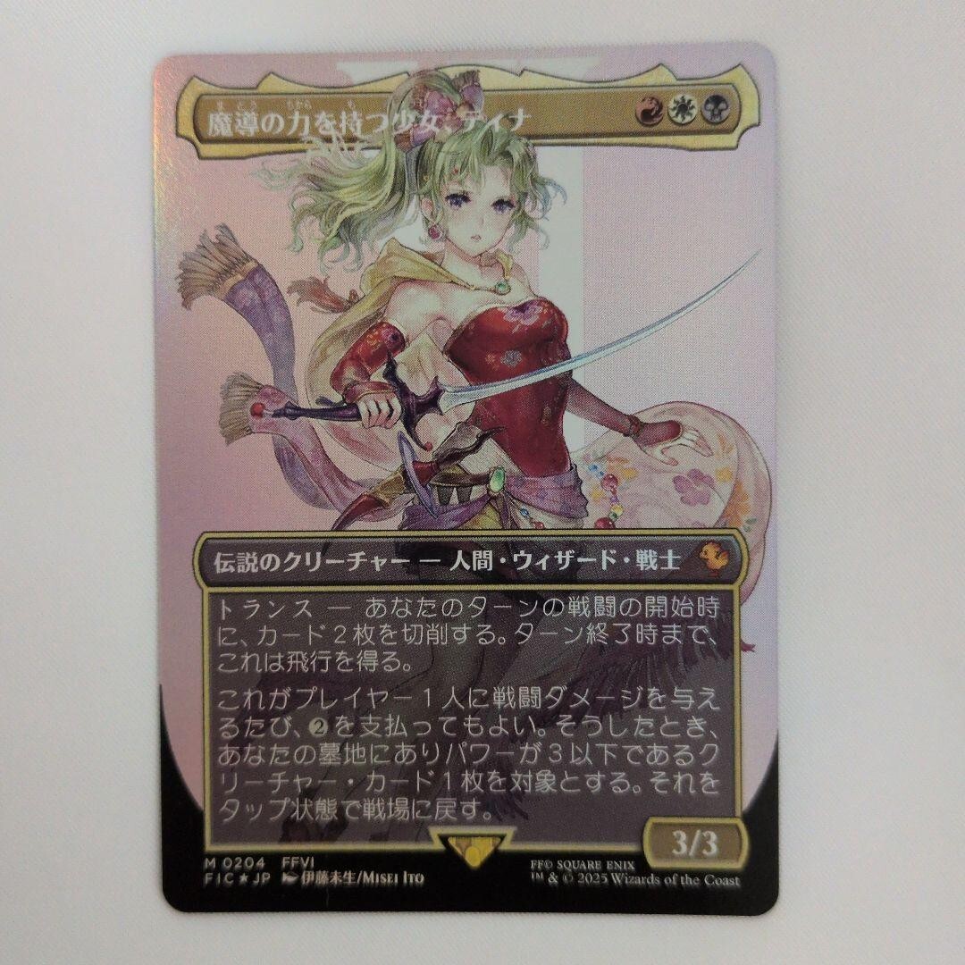 MTG 全知　Foil 英語　4枚 MTG 全知 英語 foil 4枚セット FOIL)全知/Omniscience《英語