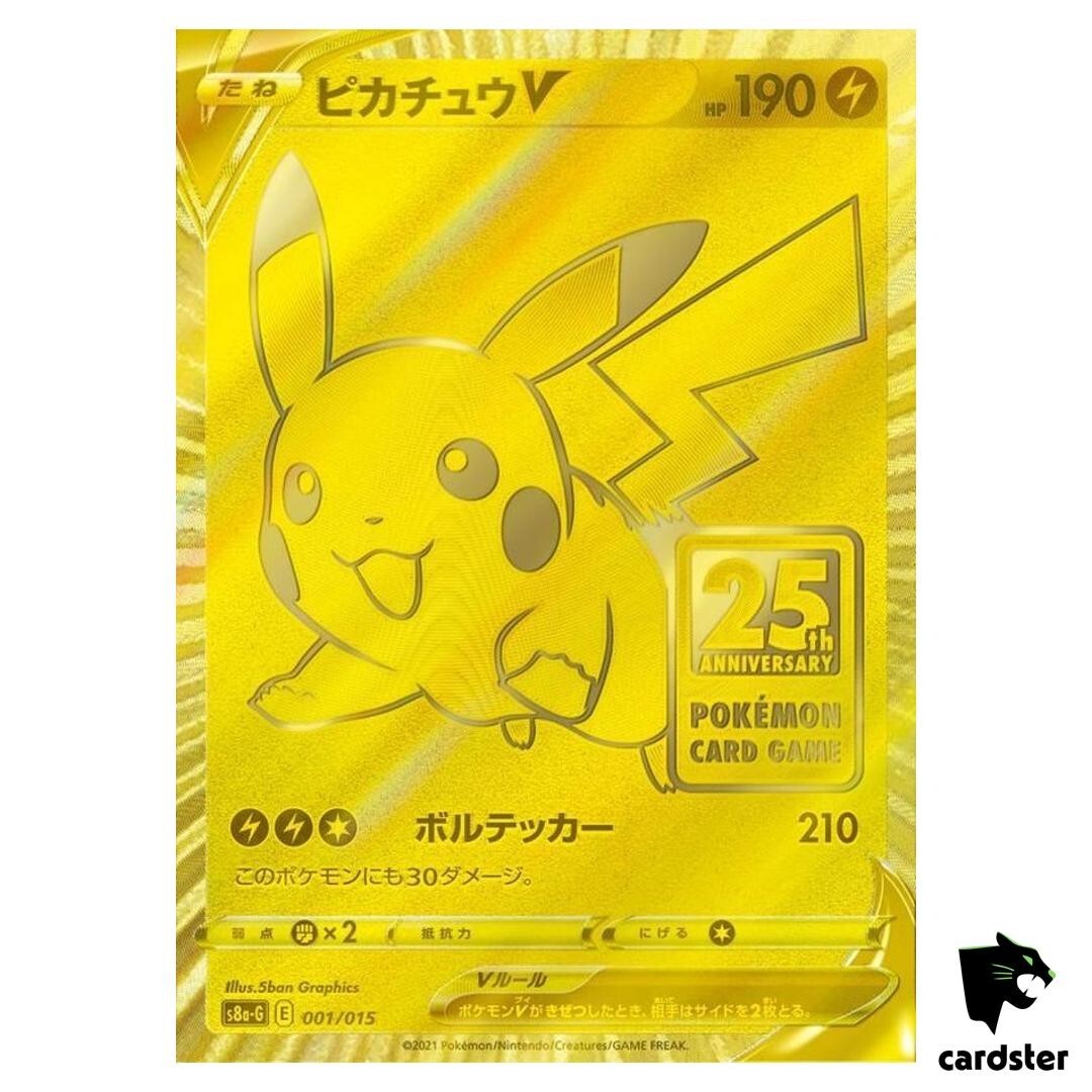 特価品　ピカチュウV S8a-G 25th ANNIVERSARY GOLDEN Pikachu V [Promo] 001/015 s8a-G 25th Anniversary Golden Box