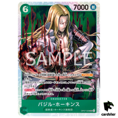 Basil Hawkins OP07-029 SR 500 Years in the Future One Piece
