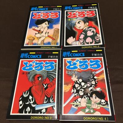 Osamu Tezuka Dororo Complete 4 volumes Akita Shoten Sunday Comics