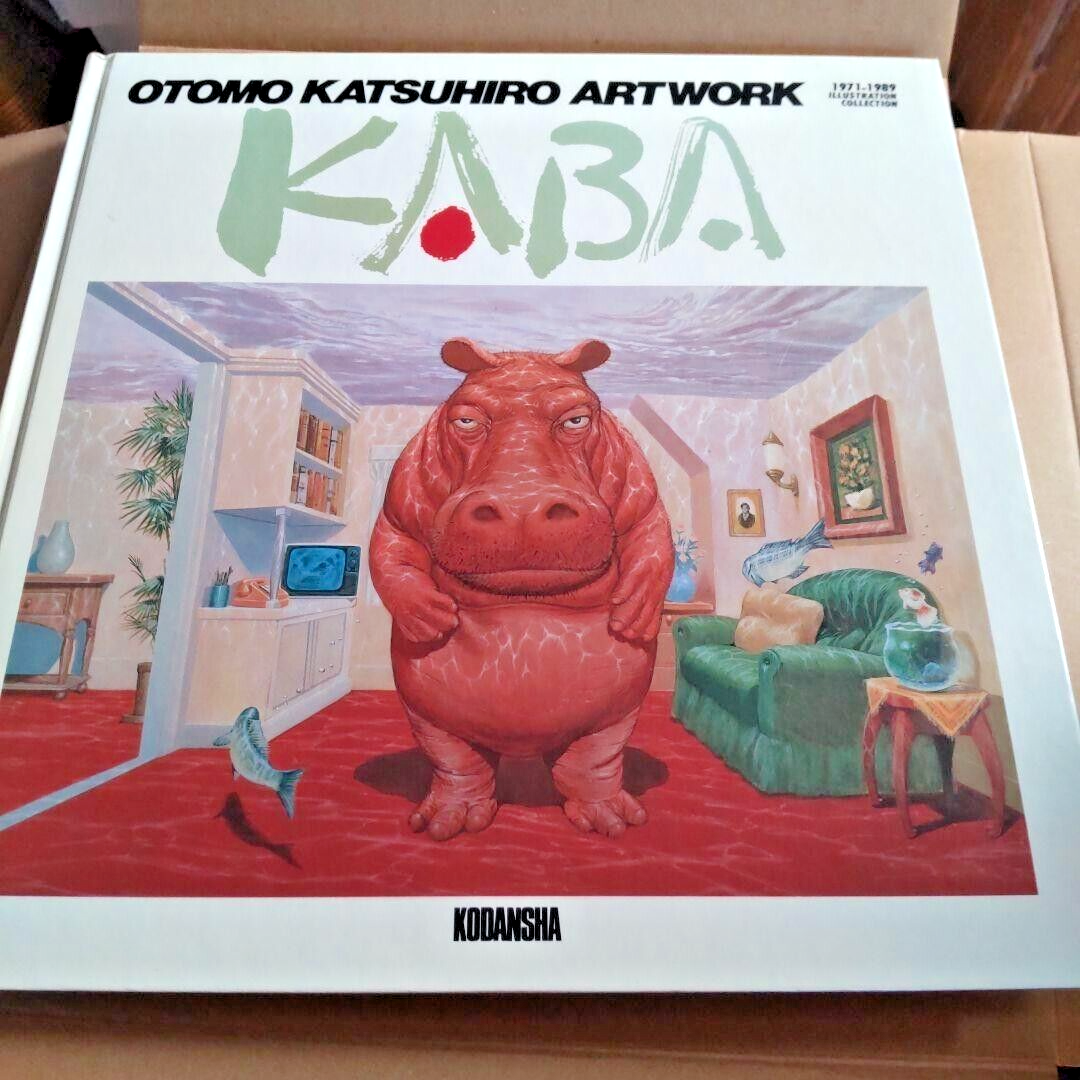 OTOMO KATSUHIRO KABA Illustration art work book Japan AKIRA