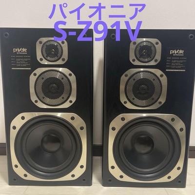 パイオニア pioneer S-Z91V Pioneer S-Z91V Speakers | eBay