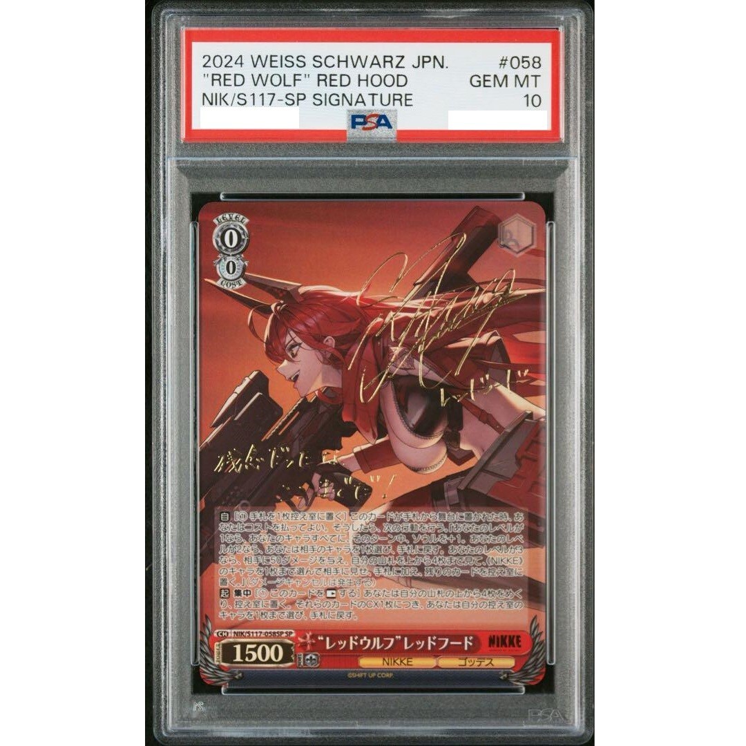 PSA10 Red Wolf Red Hood Gold Signature NIKKE Weiss Schwarz