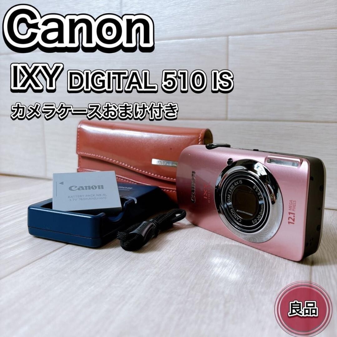 Canon IXY DIGITAL 510 IS ジャンク 希少品】 Canon IXY DIGITAL 510IS ピンク 動作品 お待たせ