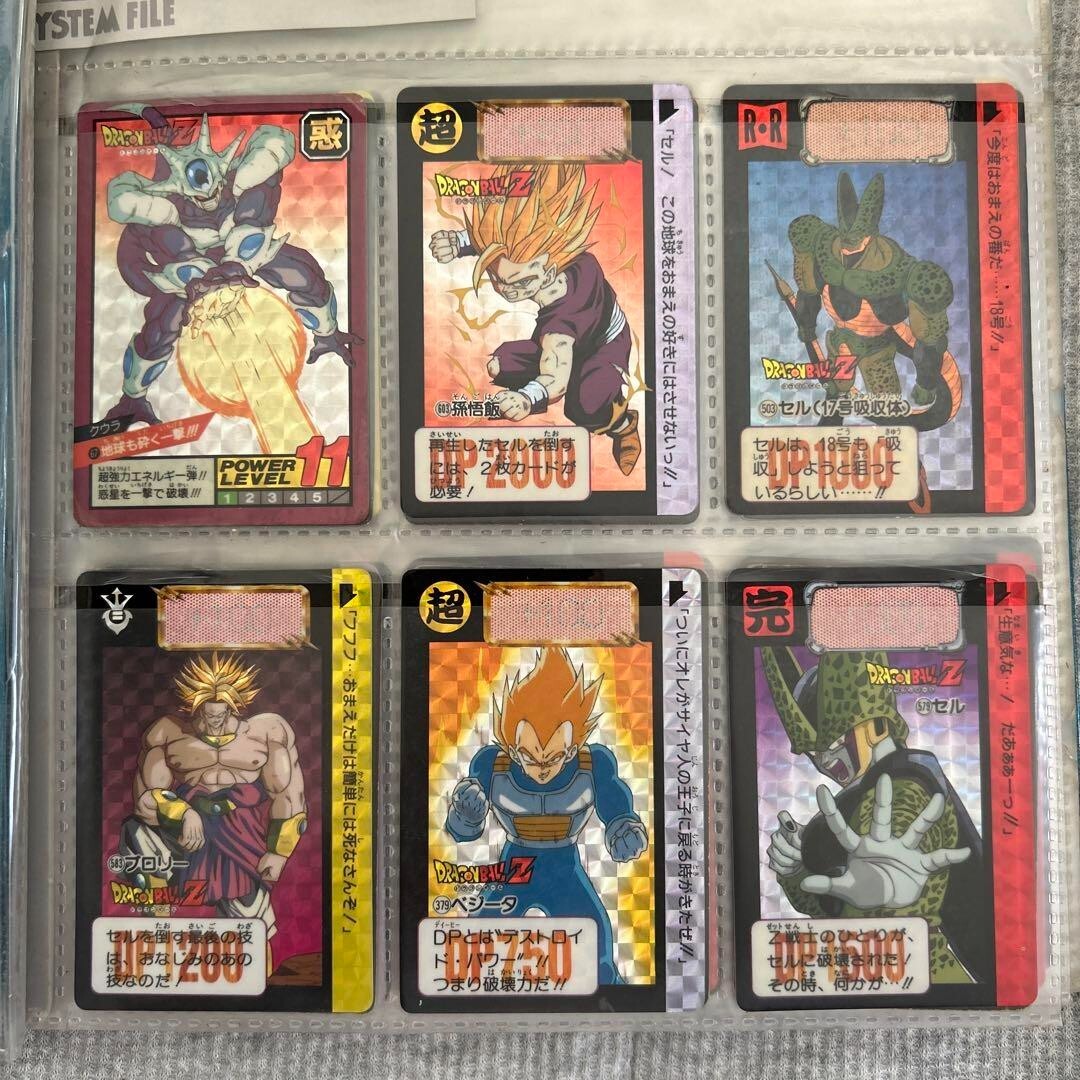 dragonball 抽選品第一弾全52種当選用紙、ケース付き1993年非売品 Dragon Ball Cards Bandai 1993 1994Dragon Ball Z Vintage | eBay