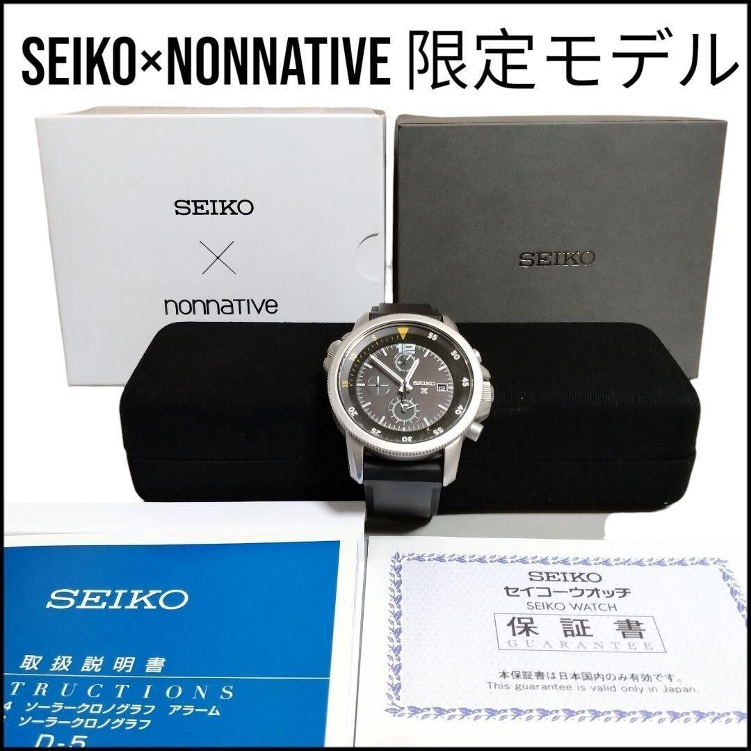 nonnative × SEIKO TIMEKEEPER nonnative x Seiko Timekeeper Release Info | Hypebeast
