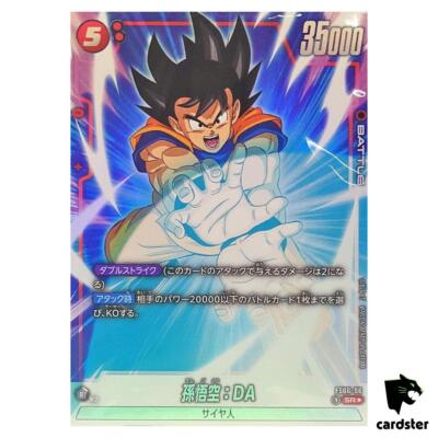 Son Goku DA SR* FS06-06 [PAR] Dragon Ball Start Deck Son