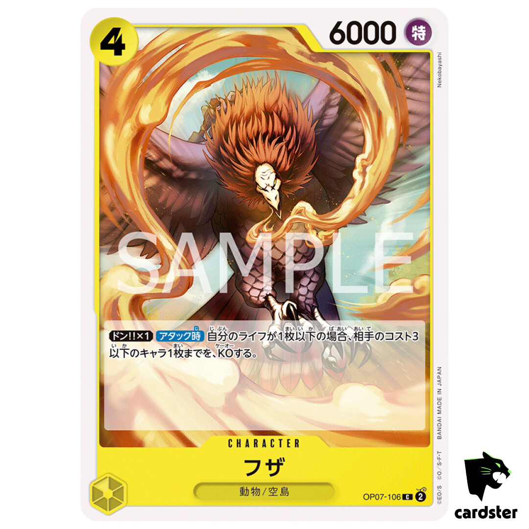 Fuza OP07-106 C 500 Years in the Future One Piece Card Japan