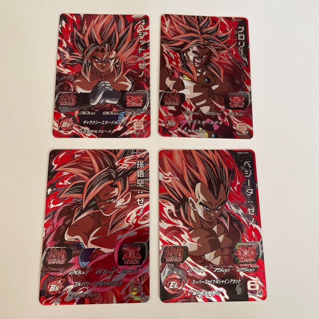ugm1-sec4 孫悟空  No.5800 PSA 10 SDBH Son Goku UGM1-SEC4 Akira Toriyama Super Dragon