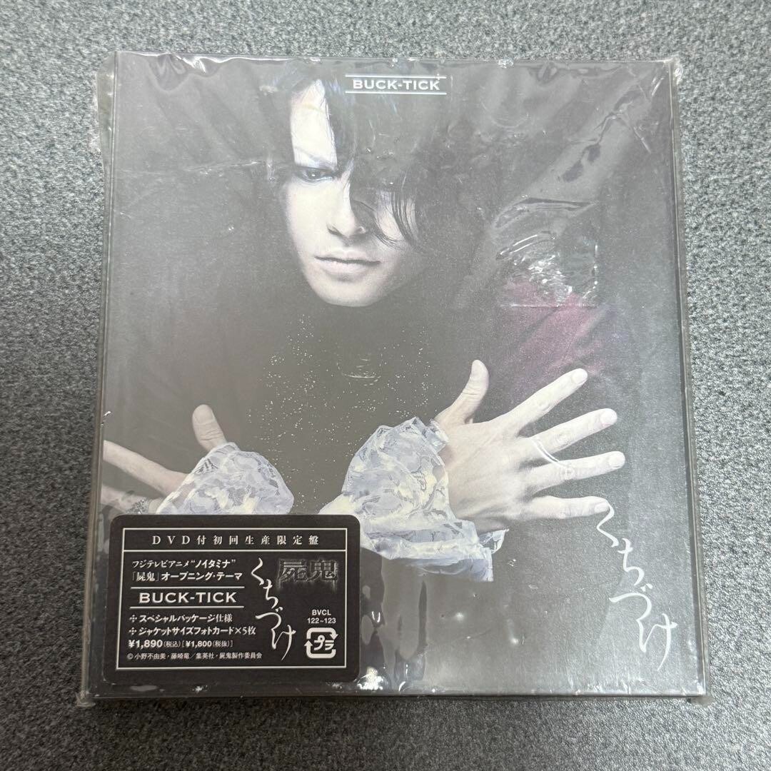 BUCK-TICK FC会報　10冊セット④ No.82〜94 BUCK-TICK FC会報 10冊セット④ No.82〜94 - メルカリ