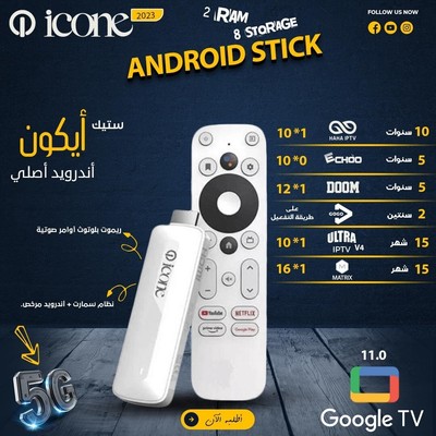 icone TV Stick FHD Media Streamer with Voice Remote (3rd) 2GB RAM 5G