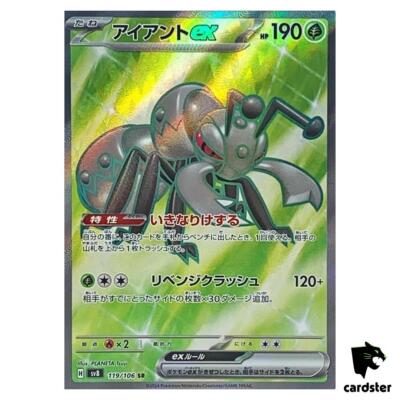 ブラックボルトデラックスボックス1箱　トウコSR1枚 抽選販売】ポケモンカードゲーム スカーレット＆バイオレット