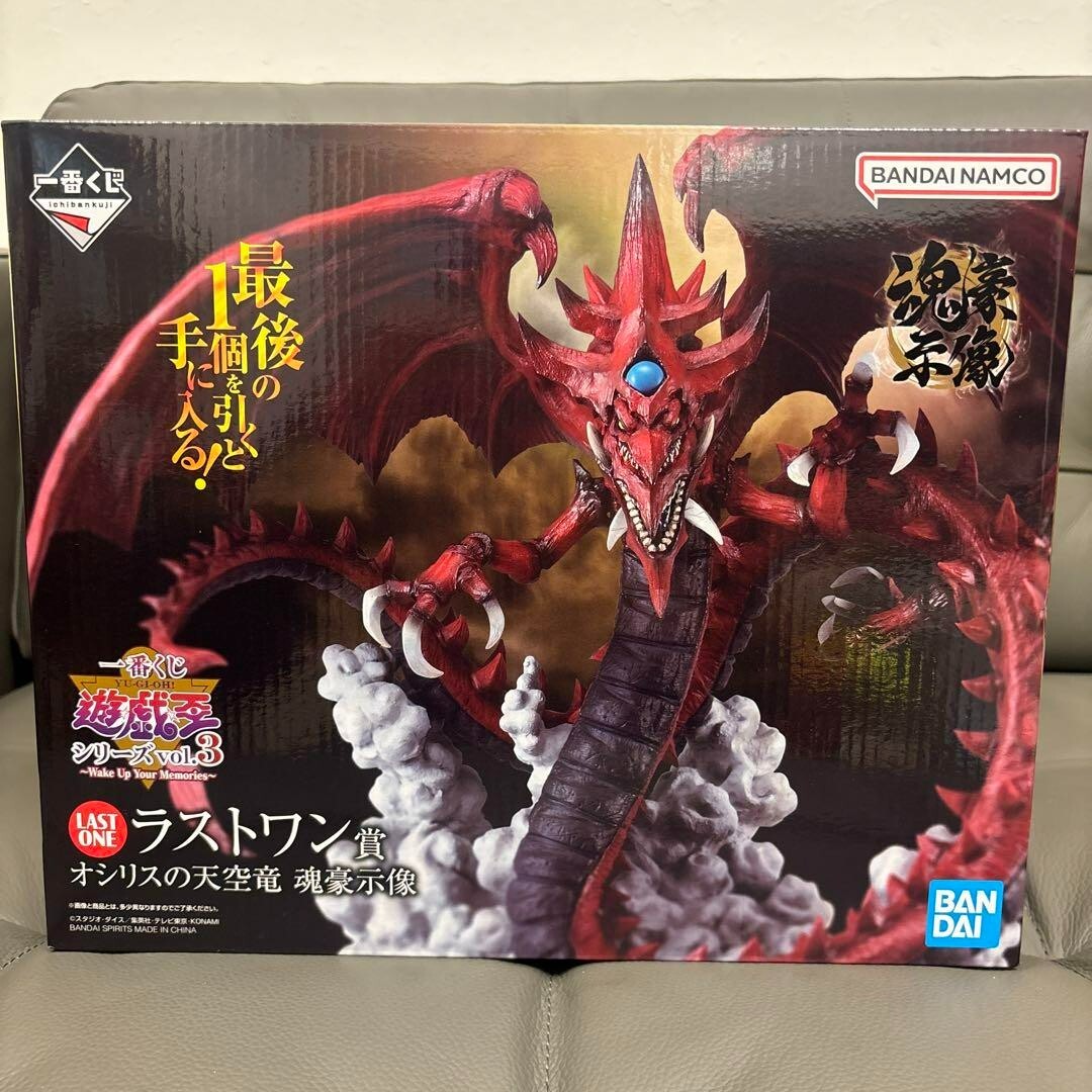 遊☆戯☆王シリーズ vol.3 〜Wake Up Your Memories〜 BANDAI Yu-Gi-Oh! Ichiban Kuji vol.3 Wake Up Your Memories