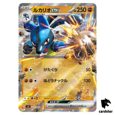 ルカリオEX Lucario EX #107 Lucario EX (107 Full Art