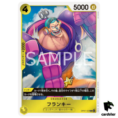 ワンピース　ONE PIECE 8112JGolGDL._UF350,350_QL80_.jpg