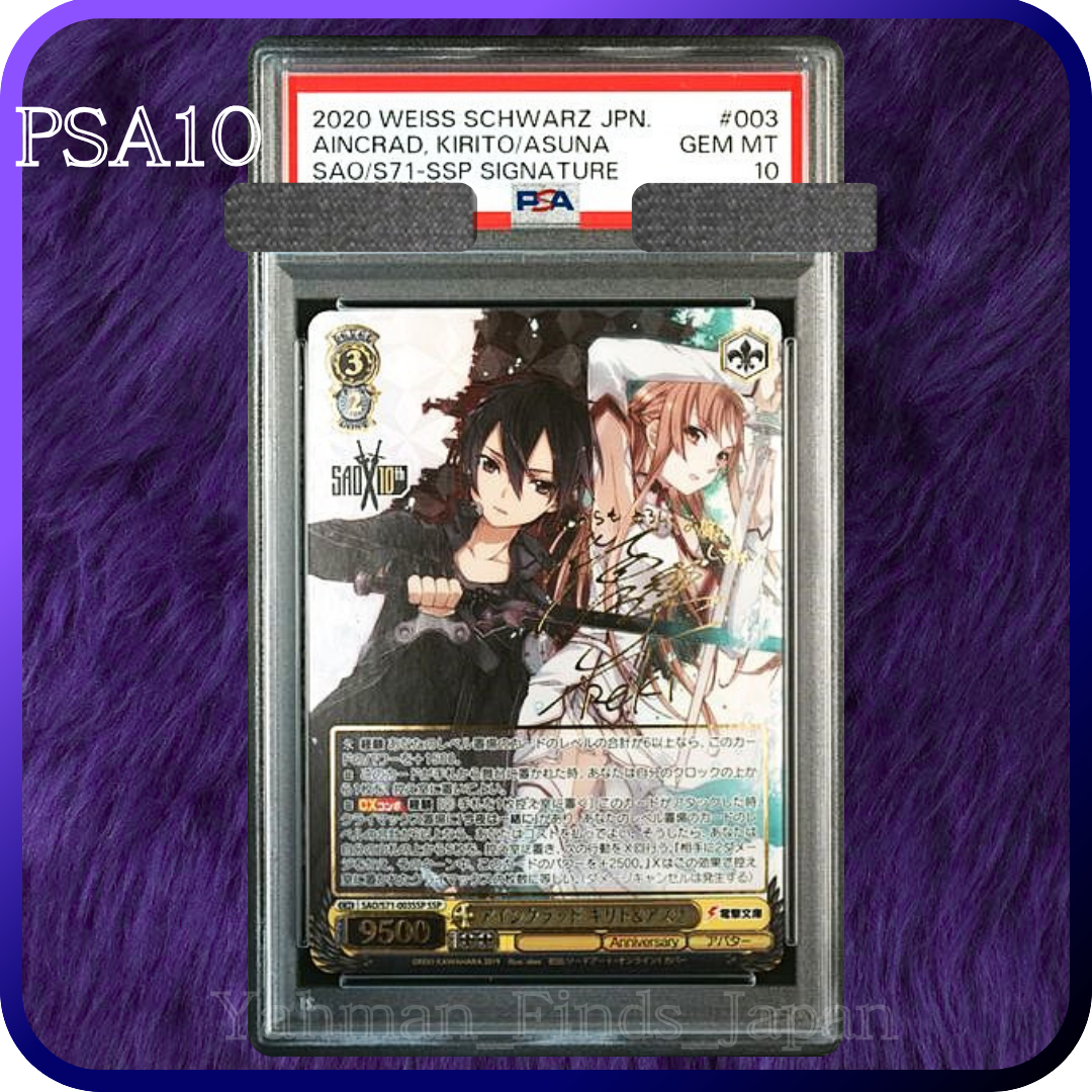 PSA10 Alicization Dividing キリト&アリス SP カテゴリー 【公式通販】