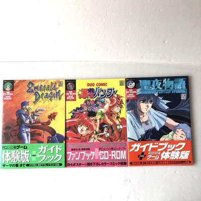 Dengeki Mook Emerald Dragon Explosive Hunter Holy Night Story PC Engine w/ Obi