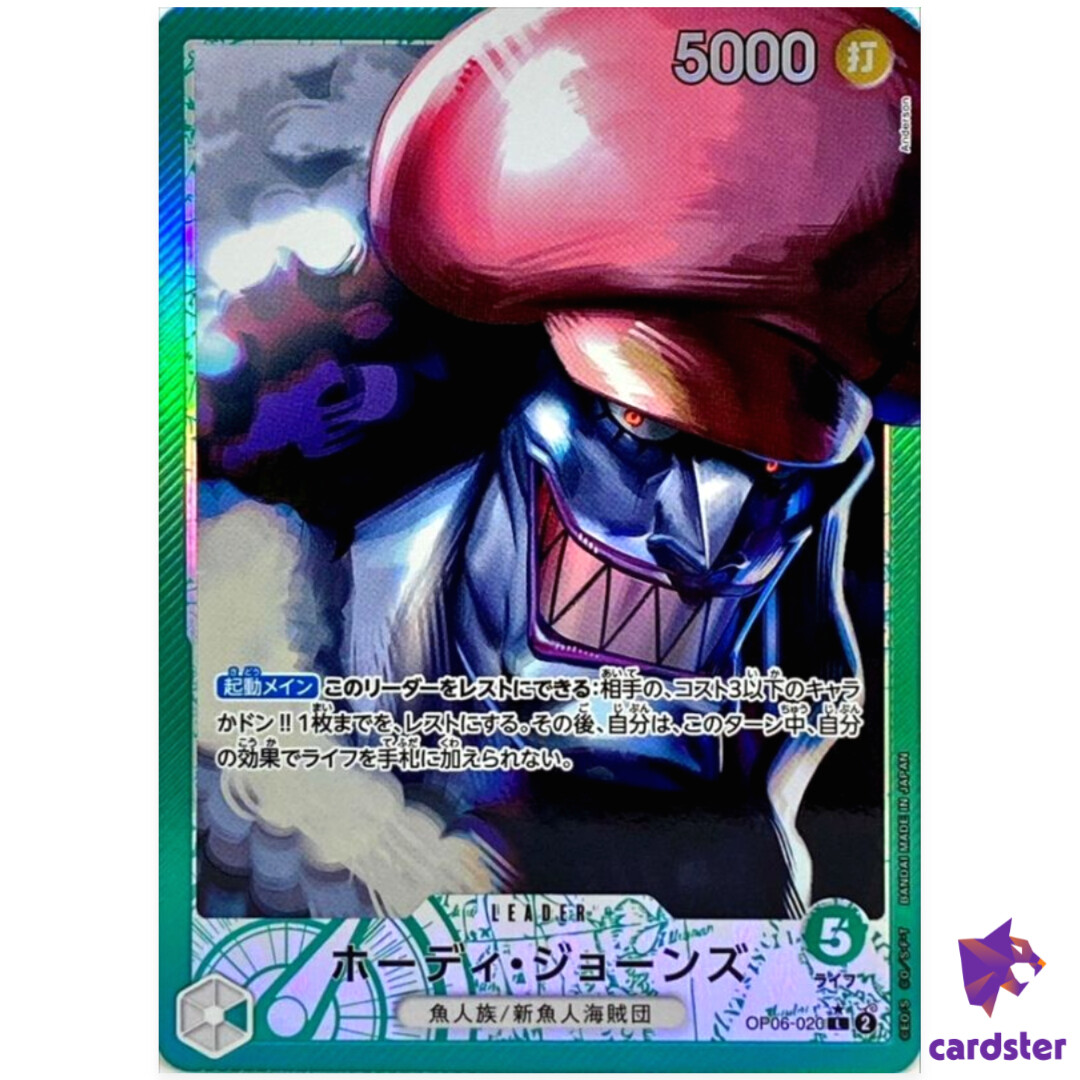 Hody Jones OP06-020 [PAR] Parallel L OP-06 Wings of Captain