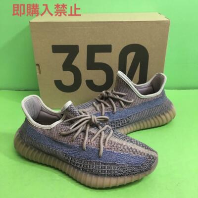 adidas YEEZY Boost 350 スニーカー　箱無し アディダス(ADIDAS)|YEEZY BOOST 350 V2|HARDOFFオフモール