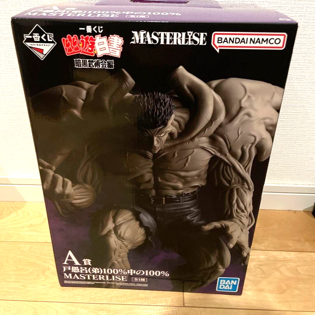 Yu Yu Hakusho Toguro Figure Ichiban Kuji A MASTERLISE Bandai
