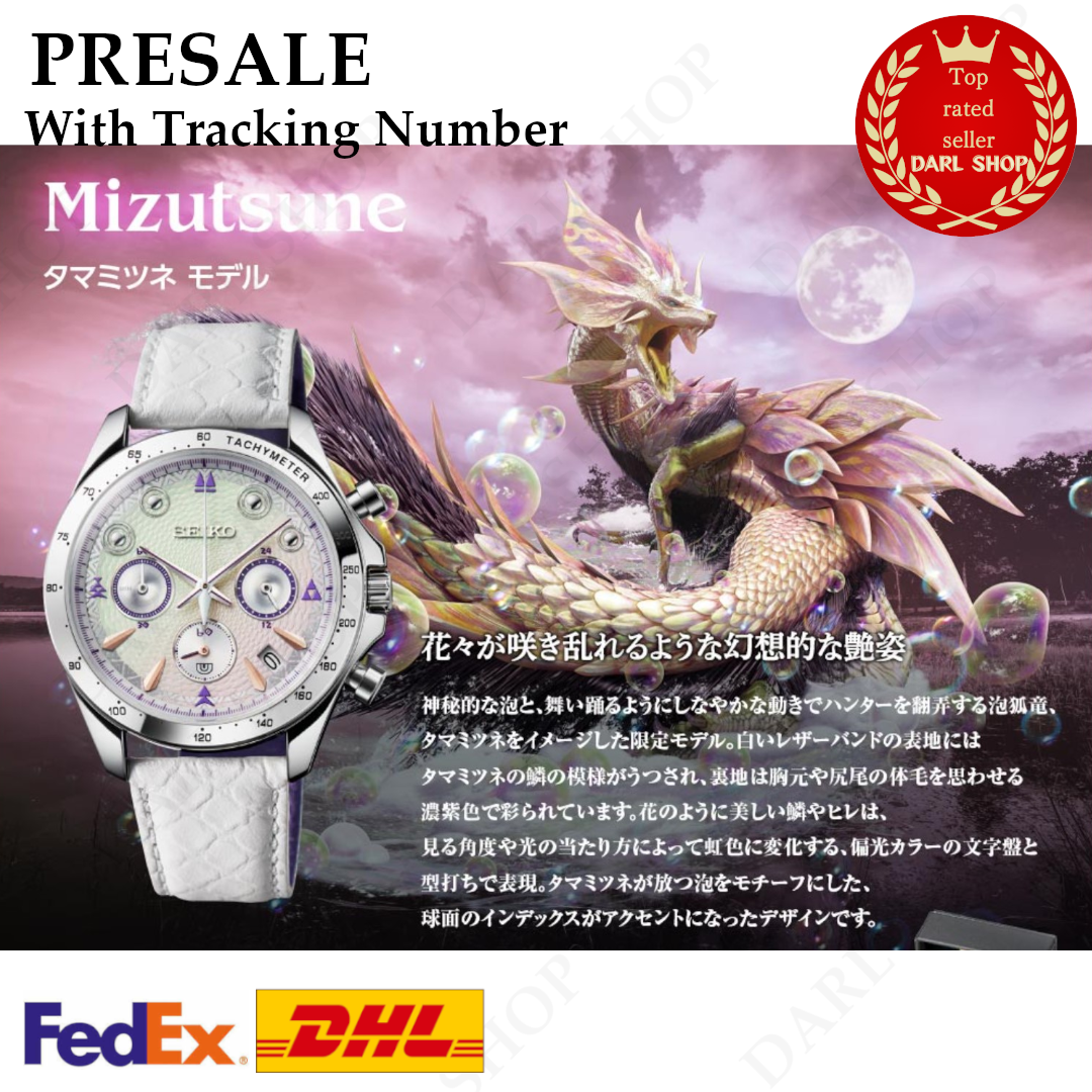 Pre-owned Seiko Presale Monster Hunter X  20th Anniversary Watch Mizutsune Lmt 2000