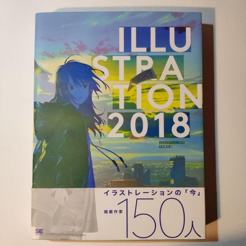 ILLUSTRATION 2018 | www.welltimeresidencies.com