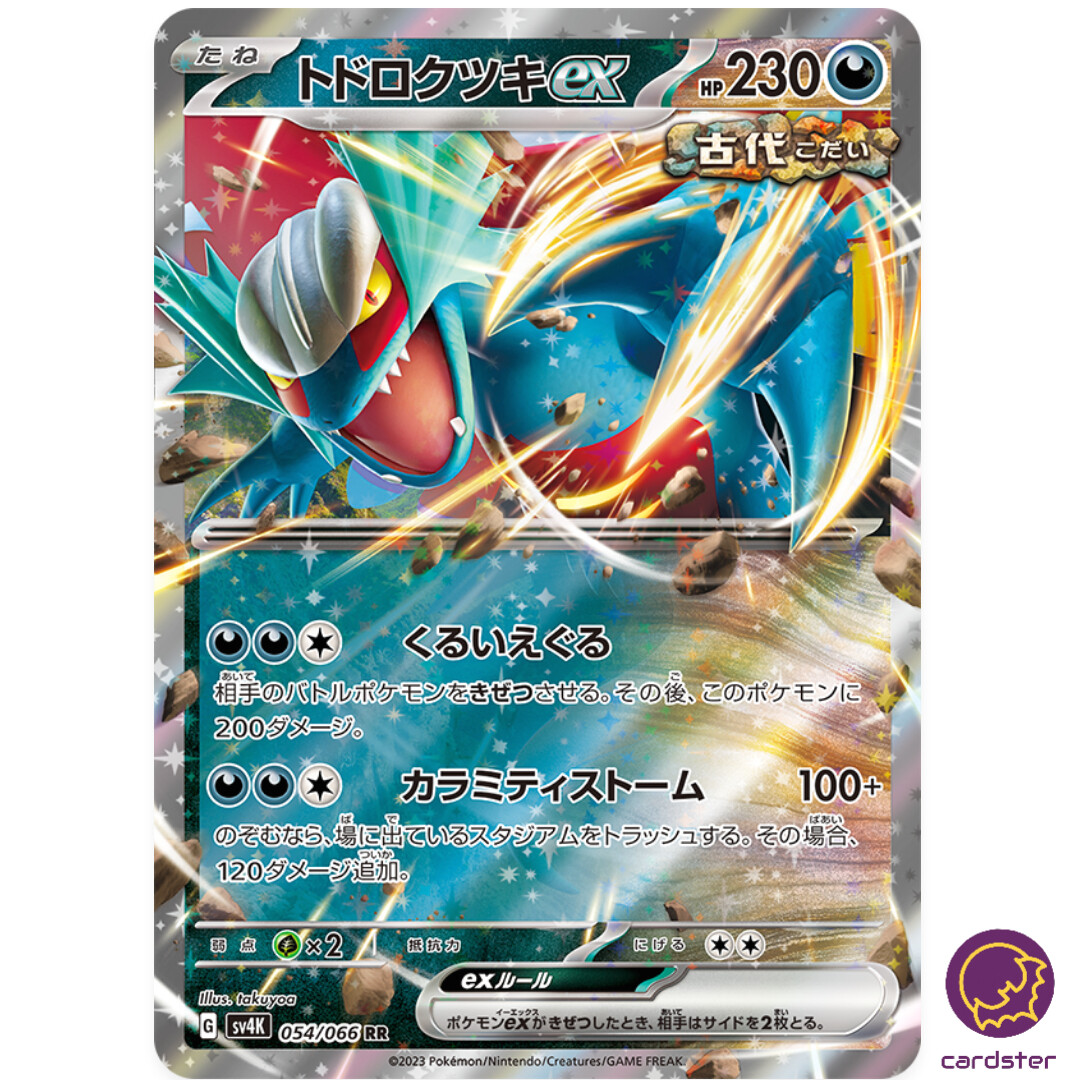 Roaring Moon ex RR 054/066 SV4K Ancient Roar Pokemon Card
