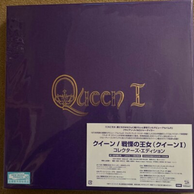 Queen I Super Deluxe Box Set Japan 6 SHM CD and LP and Bonus First Press Poster