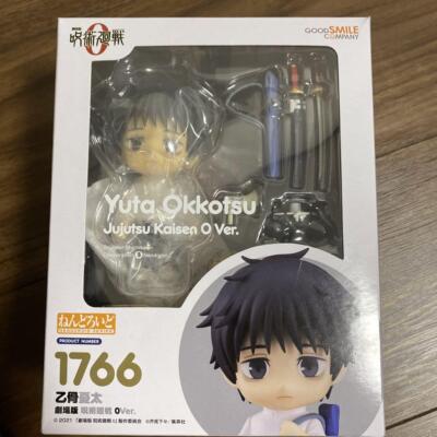 Nendoroid Yuta Okkotsu Jujutsu Kaisen 0 Ver. Action Figure