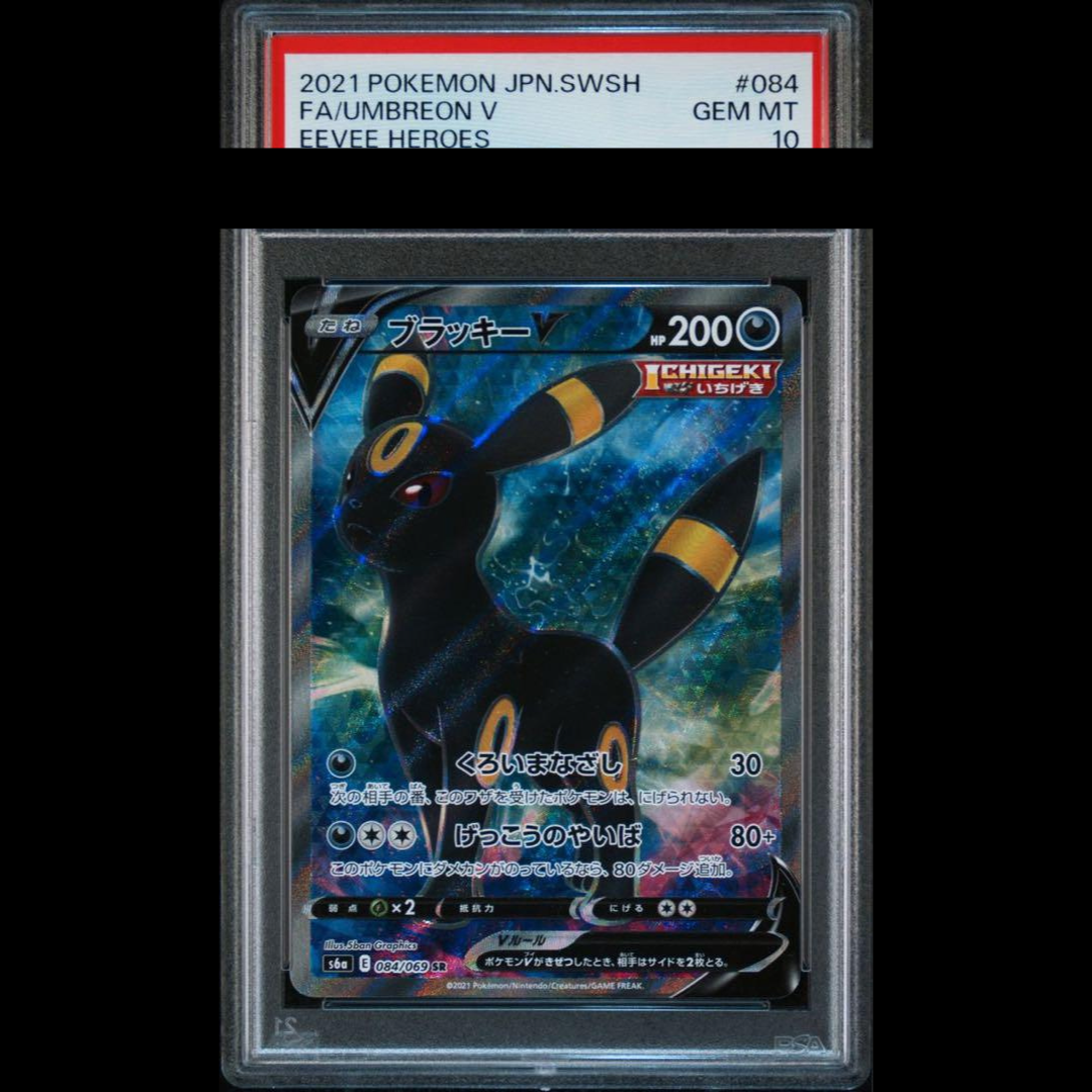 Pokemon Card Japanese PSA 10 Umbreon V 084/069 SR S6a Eevee