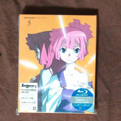 Japanese anime Star Driver Blu-ray vol.5 Limited Edition