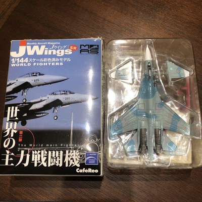 Cafe Leo Su-22 Flanker Jwings 2Nd Edition World'S Main Fighter 1/144 FD