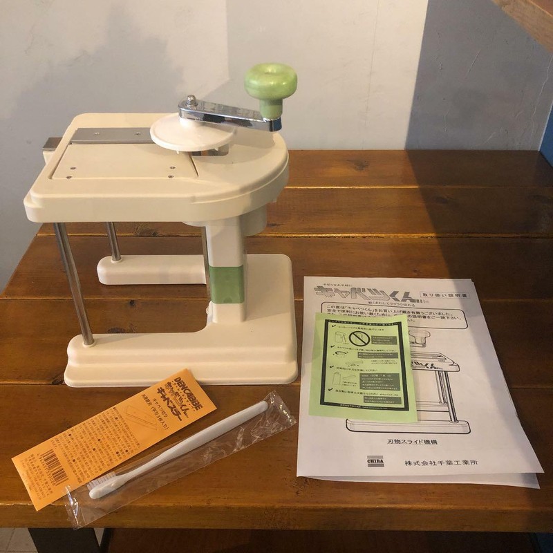 CHIBA CabbageKun Cabbage Cutter Slicer Hand Powered Machine EMS JAPAN