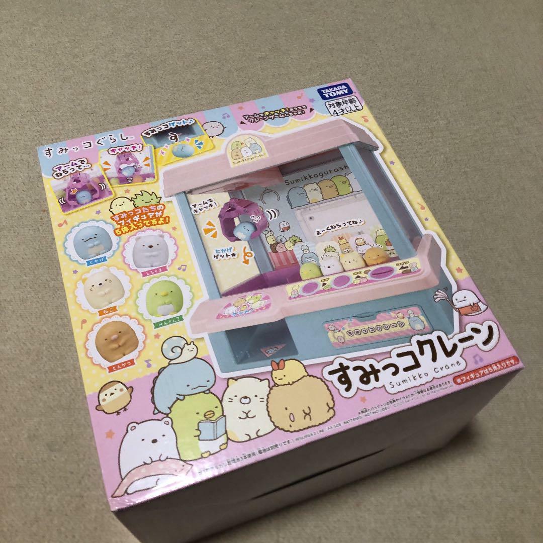 TAKARATOMY Sumikko Gurashi claw machine Sumikko Crane Game