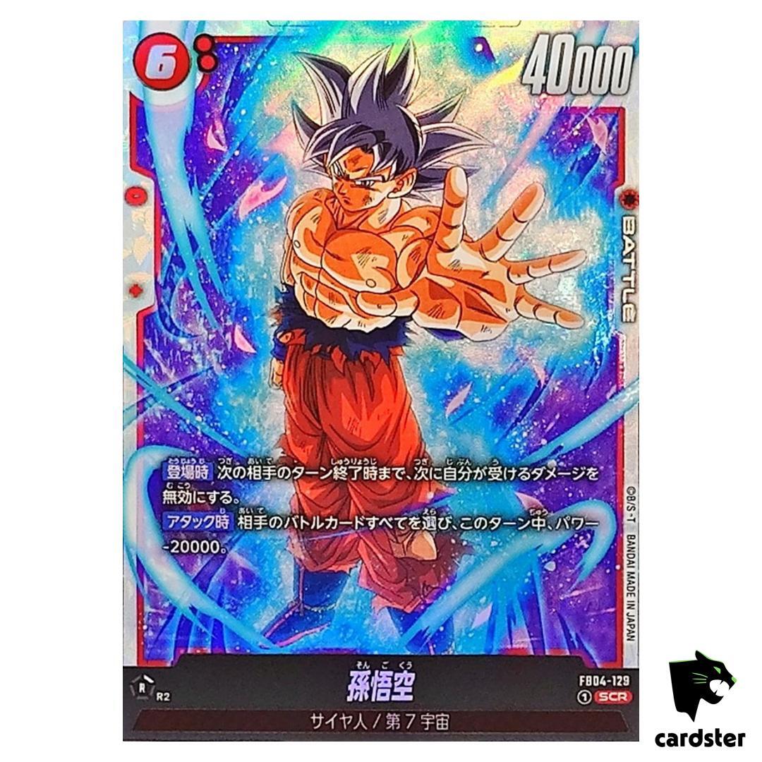 ドラゴンボール　カードゲーム　フュージョンワールド　SCR FB04-129 Son Goku SCR FB04-129 Dragon Ball Fusion World ULTRA LIMIT