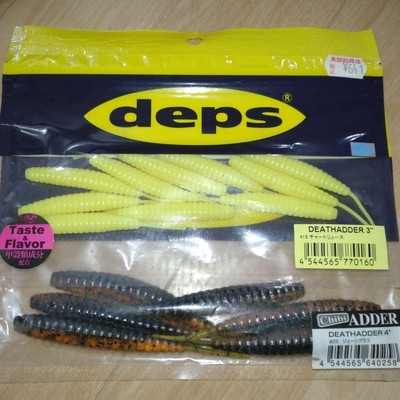 Deps Deathadder 3