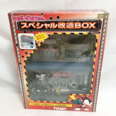 RARE USA TOMY Cyborg Cat Kuro-Chan Uchimakuri Special Modified Figure Box Set