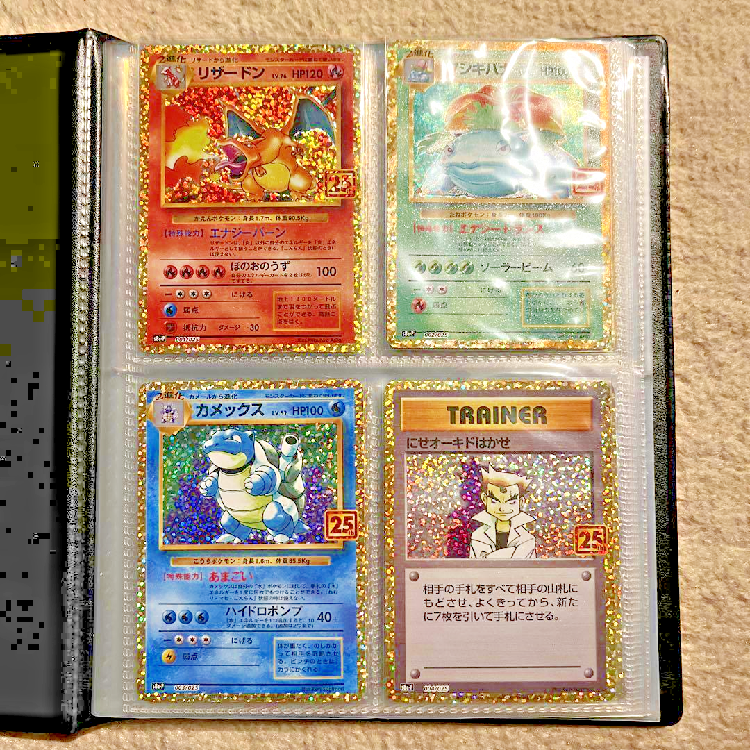Pokemon Card 25th ANNIVERSARY COLLECTION Promo Complete 25
