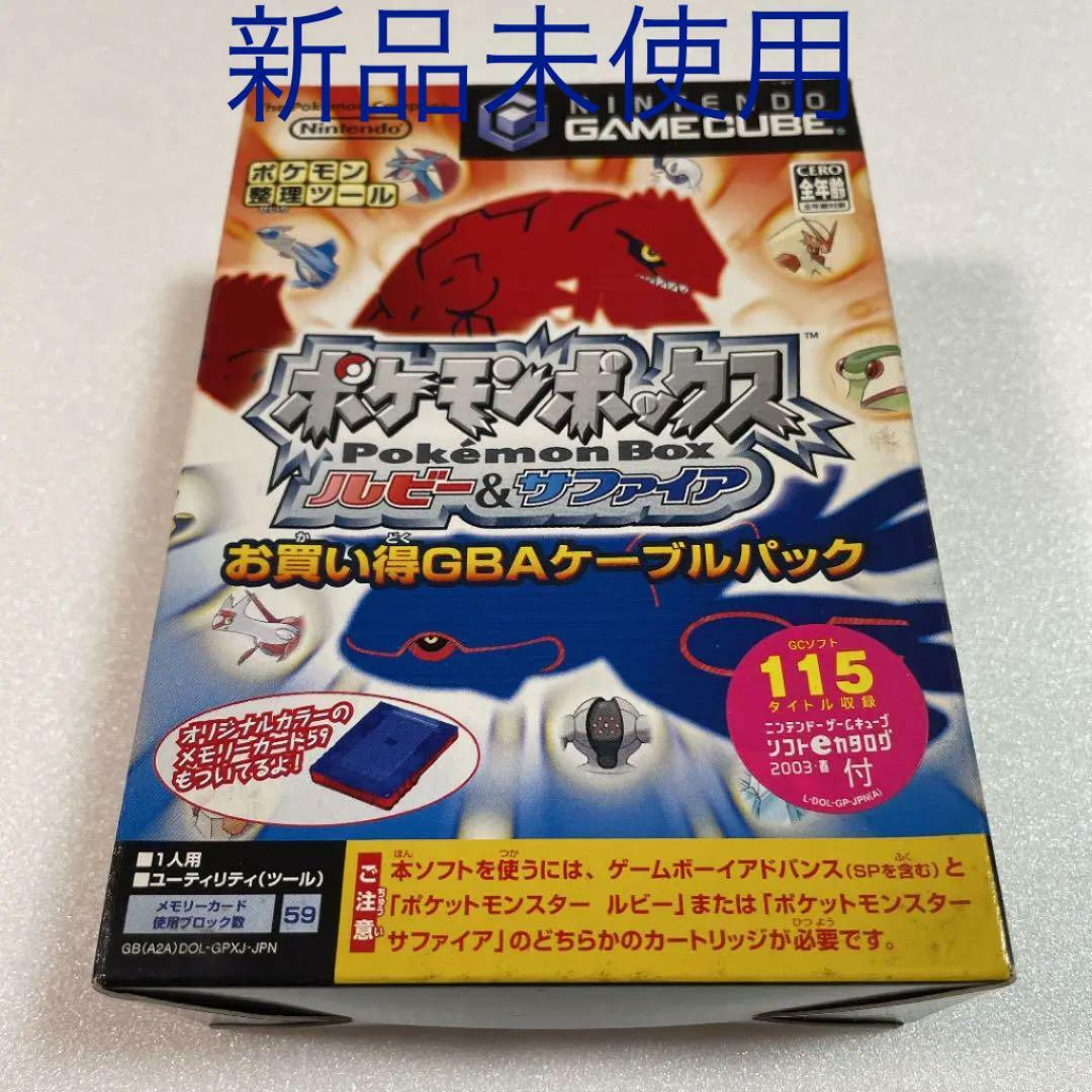 ポケットモンスター ルビー GBA]ポケットモンスター ルビー