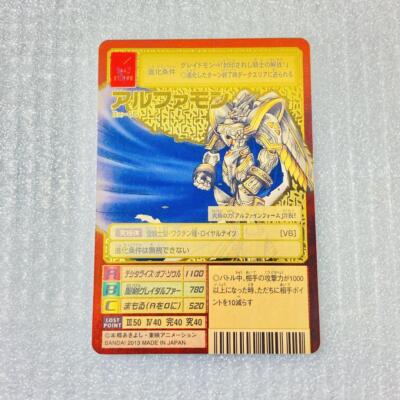 Digimon Card Old Digital Monster Card Bx-66 Alphamon 2013 2