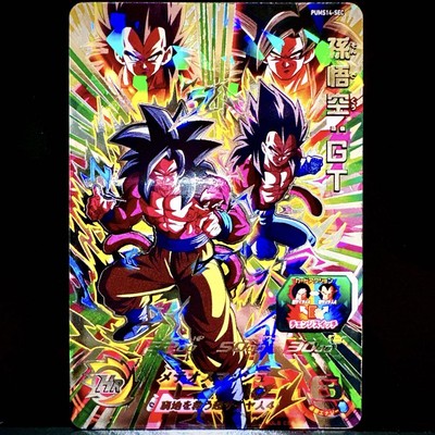 PUMS14-SEC 孫悟空GT SEC Super dragon ball heroes pums14-sec