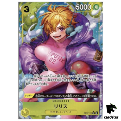 Lillith OP07-111 [PAR] Parallel SR 500 Years in the Future