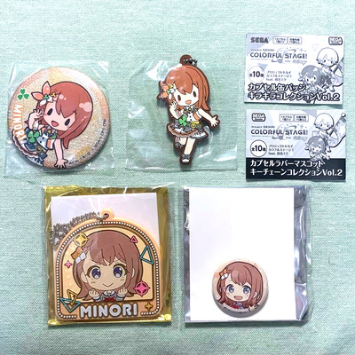 Project Sekai Hanasato Minori rubber Key chain and Tin badge 4 set