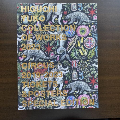 アート・デザイン・音楽 HIGUCHI YUKO COLLECTION OF WORKS 2023 HIGUCHI YUKO COLLECTION OF WORKS 2023 - メルカリ